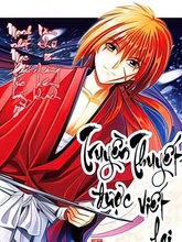 ảnh bìa của Lãng khách Kenshin