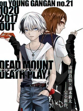 ảnh bìa của Dead Mount Death Play