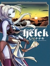 ảnh bìa của Helck Manga